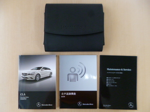 ★a1414★ベンツ　benz　CLAクラス　シューティングブレーク　X117　CLA180／CLA250／CLA250　スポーツ／AMG CLA 45　2015年　説明書　他★