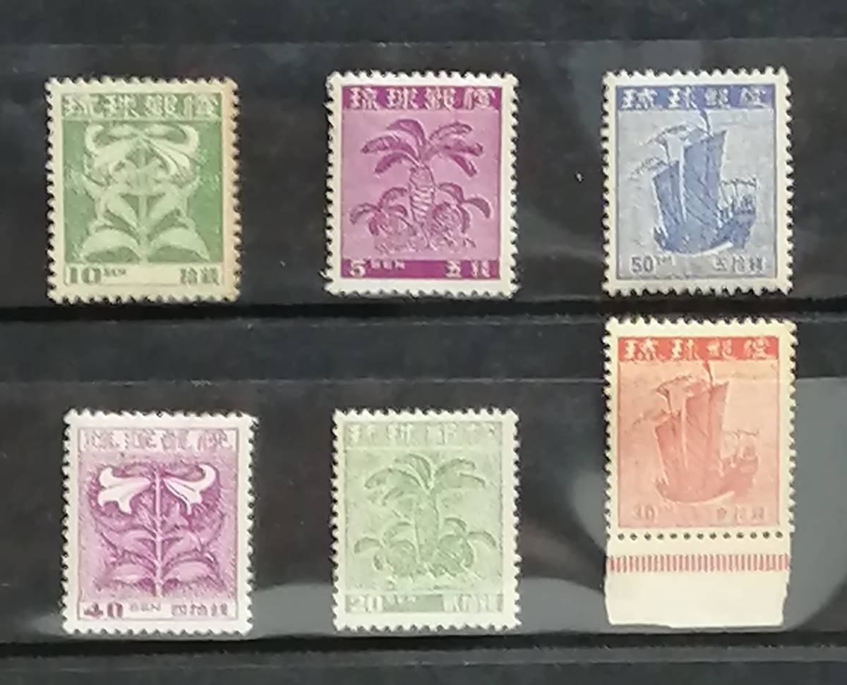 琉球郵便 切手の値段と価格推移は？｜302件の売買データから琉球郵便 