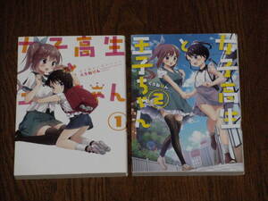 ヤフオク 百合姫 2 漫画 コミック の中古品 新品 古本一覧 ヤフオク 百合姫 2 漫画 コミック の中古品 新品 古本一覧