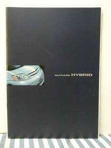 カタログ トヨタ アルファード HYBRID 2003年7月