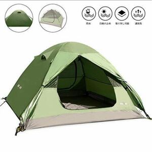 IREGRO キャンプテント4人用 210*190cm 超コンパクト サンシェードテント 99%UVカット フルクローズ