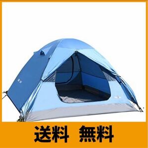 IREGRO キャンプテント4人用 210*190cm 超コンパクト アウトドア