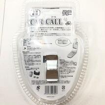 CAR CALL カー コール 携帯電話 ハンズフリー FM周波数 88.9 2個 格安 訳アリ まとめ売り Fb-167_画像3