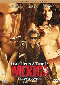 レジェンド・オブ・メキシコ デスペラード　[DVD]・0010