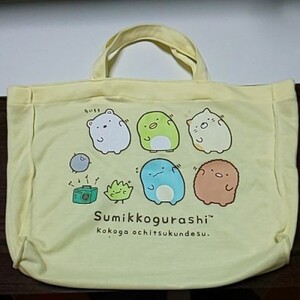 すみっコぐらし トートバッグ