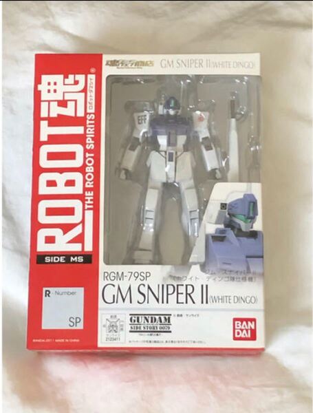 ROBOT魂 <SIDE MS> ジム・スナイパーII (ホワイト・ディンゴ隊仕様機) ジムスナイパー