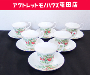 希少 英国 ROYAL ALBERT/ロイヤルアルバート カップ＆ソーサー チェリー・ベリー柄 金彩 6客セット ボーンチャイナ 札幌市 屯田店