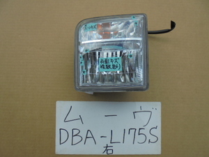 ムーヴ　21年　DBA-L175S　右フォグランプ