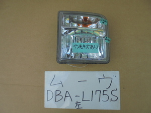 ムーヴ　21年　DBA-L175S　左フォグランプ　STANLEY　P8550