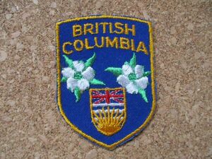 70s カナダ ブリティッシュコロンビア刺繍ワッペン/CANADAビンテージ旅行スーベニアBRITISH COLUMBIA観光アップリケ州花ハナミズキ国旗B