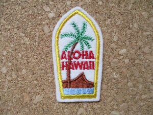 80s ハワイ ALOHA HAWAII ビンテージ刺繍ワッペン パッチ/火山ヤシの木SURFサーフィンお土産アロハ旅行サーフボードUSAデッドストック