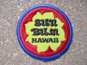 70s ハワイ SUN BUM HAWAII ビンテージ刺繍ワッペン パッチ/太陽サンバン日焼け止めリゾートお土産アロハ旅行アメリカUSAデッドストック