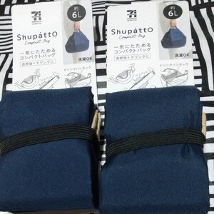 shupatto セブンイレブン 6L 2個