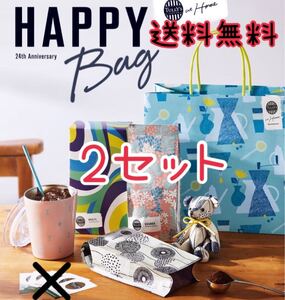 タリーズ サマーバッグ 福袋 2セット まとめて 送料無料 匿名配送 チケット無し ショッパー無し