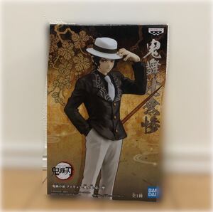 鬼滅の刃 フィギュア 鬼ノ装 鬼舞辻無惨