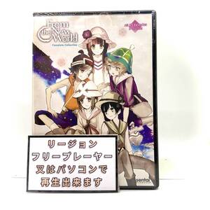 【送料無料】 新品 新世界より DVD 北米版