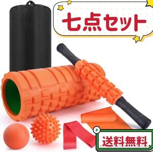 フォームローラーセットヨガポールフォームローラー 筋膜リリースマッサージボール 肩コリ 腰痛 ローラー