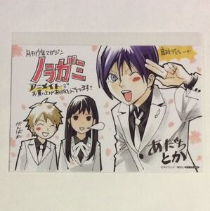 ヤフオク ノラガミ 夜ト その他 の中古品 新品 未使用品一覧 ヤフオク ノラガミ 夜ト その他 の中古品 新品 未使用品一覧