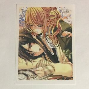 Citrus 3巻の値段と価格推移は 12件の売買情報を集計したcitrus 3巻の価格や価値の推移データを公開 Citrus 3巻の値段と価格推移は 12件の売買情報を集計したcitrus 3巻の価格や価値の推移データを公開