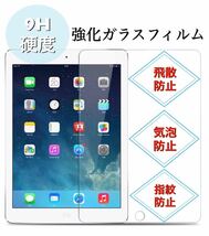 iPadケース 薔薇 お得な強化ガラスフィルムセット iPadカバー バラ 花柄 10.2 iPad7 iPad8 iPad9 収納 手帳 黒_画像8