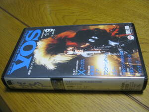 V.A / VOS no. 9 number VHS X JAPAN X have . heaven color nana Angie La Ppisch large . ticket ji