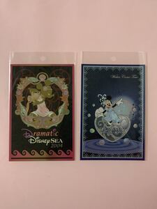 ヤフオク ドラマティック ディズニーの中古品 新品 未使用品一覧 ヤフオク ドラマティック ディズニーの中古品 新品 未使用品一覧