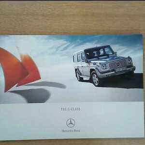  Mercedes Benz *G Class * catalog * "Yanase" 