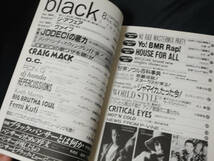匿名配送★　ブラック・ミュージック・リヴュー No.204　Black Music Review　1995年8月号　ブラックミュージック_画像5