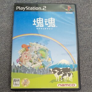 【PS2】 塊魂