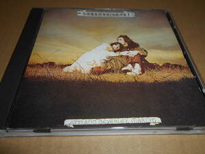 CD◆JOHN & BEVERLEY MARTYN / STORMBRINGER ジョン&ビヴァリー・マーティン 輸入盤