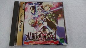 セガサターン ソフト アルバートオデッセイ外伝