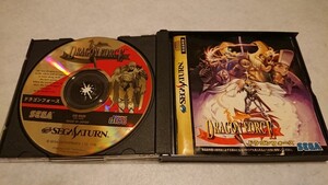 セガサターン ソフト ドラゴンフォース オマケ付き
