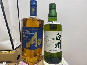 碧AO 700ml1本 白州700ml1本