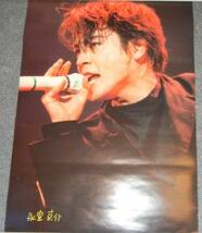 ◆ポスター◆氷室京介／2枚_画像1