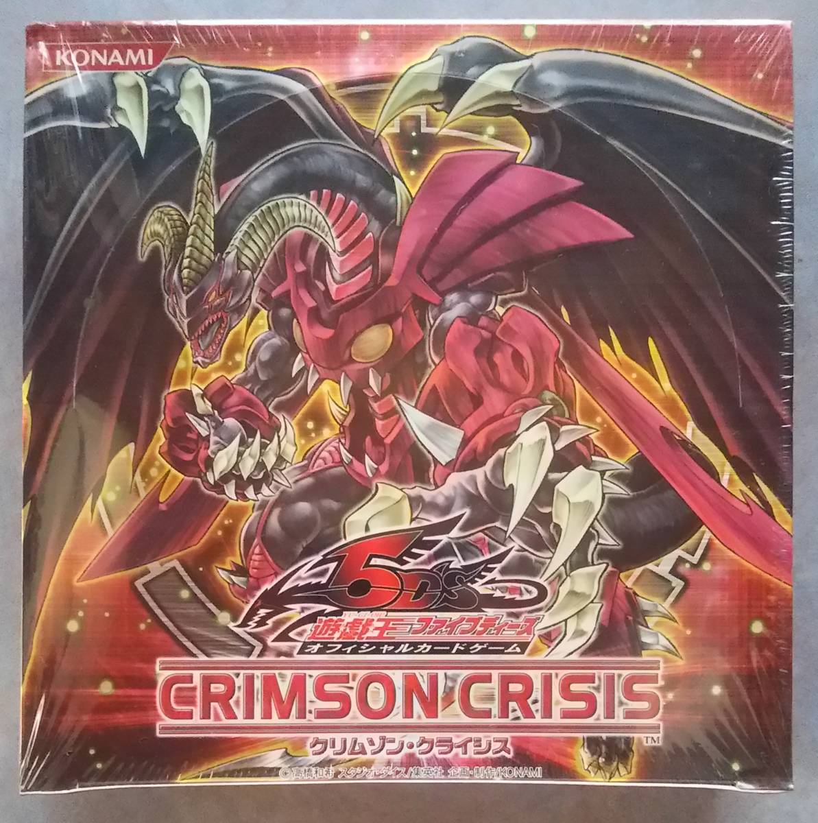 Yahoo!オークション -「crisis」(遊戯王(コナミ Yahoo!オークション -「crisis」(遊戯王(コナミ