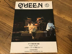 ★楽譜/クイーン/QUEEN/オペラ座の夜/全曲/ギターパート完全コピー