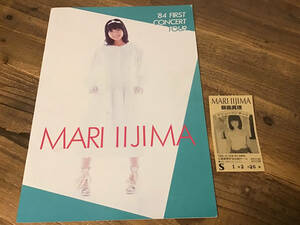 S/ Tour pamphlet / Iijima Mari / First concert Tour /1984 year / half ticket ticket attaching 