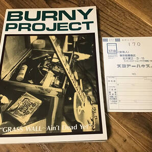 S/楽譜/バーニープロジェクト/GRASS WALL/タブ譜/バンドスコア/BURNY PROJECT