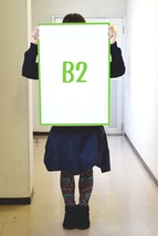 B2サイズの大きさイメージ