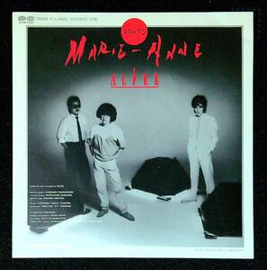 ◆中古EP盤◆THE ALFEE◆ジ・アルフィー◆メリーアン◆ラジカル・ティーンエイジャー◆19◆