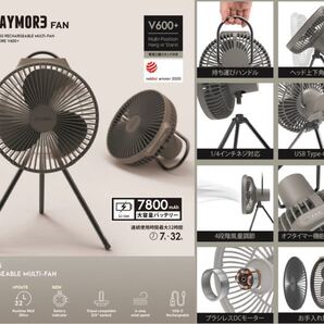 【新品未開封】クレイモア(CLAYMORE) サーキュレーター CLAYMORE FAN V600+ CLFN-V610WG