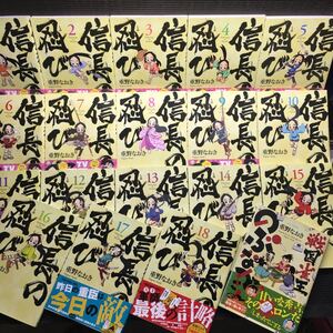 ヤフオク 信長の忍び 9の中古品 新品 未使用品一覧 ヤフオク 信長の忍び 9の中古品 新品 未使用品一覧