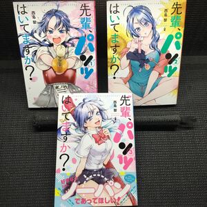 ヤフオク 黎 漫画 コミック の中古品 新品 古本一覧 ヤフオク 黎 漫画 コミック の中古品 新品 古本一覧