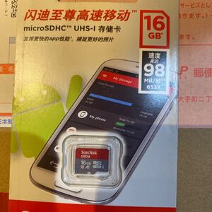 マイクロSDカード 16GB