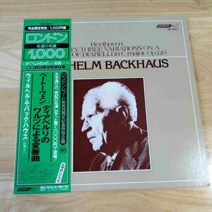 LP/ロンドン永遠の名盤シリーズ　バックハウス（ピアノ）　ベートーヴェン　ディアベルリのワルツによる変奏曲　201s