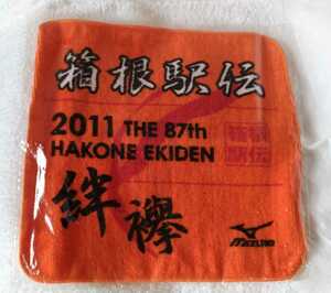 箱根駅伝２０１１年８７回記念ミニハンドタオル読売新聞景品のため非売品未使用未開封スポンサーミズノロゴタグあり