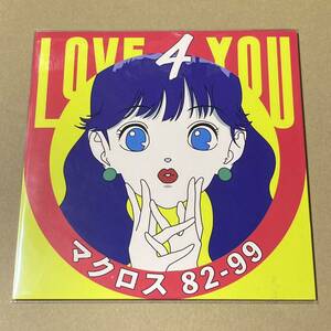 Macross 82-99 LOVE 4 YOU 7 -inch Macross 82-99 Picture record neoncity vaporwave night tempo