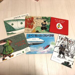 こどものともセレクション6冊