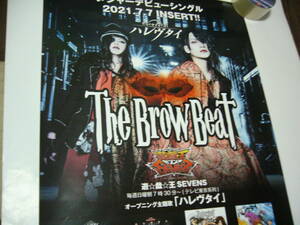  B2大 ポスター　The Brow Beat ハレヴタイ　遊 戯 王SEVENS