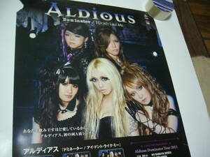 レア B2大 ポスター　Aldious アルディアス Dominator 